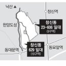 창신동 이미지