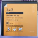 방일조경 이미지