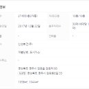 (주)신성토건