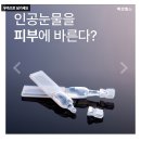 웰니스약국 이미지