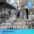 천안월봉초등학교 이미지