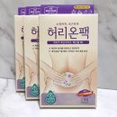 한울메디 이미지