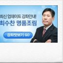 국립안동대학교 행정경영대학원 이미지