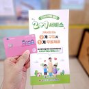 칠곡(부산)휴게소 게임센터 이미지