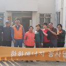 솔고지경로당 네이버블로그