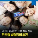 국민정비 - 16348 | 국민정비