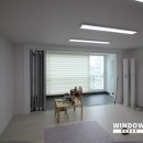 씨유울산문수글로리점 | #무거동 블라인드 #옥현주공 블라인드 커튼 설치 후기입니다. 울산햇살좋은창.