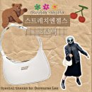스트레치엔젤스 | 스트레치엔젤스 호보백 후기 | 마카롱 크림 (데일리백 추천)