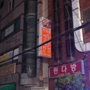 브이별치킨 이미지