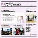 씨제이제일제당㈜ 부산공장 이미지