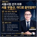 방배4동 네이버블로그