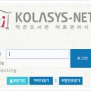 아이파크2 작은도서관 이미지