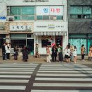 황금떡볶이 이미지