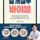 17부동산중개 이미지