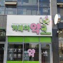 거북이약국 이미지