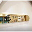 행복한동물병원 이미지