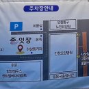 부산광역시 동구 고관로 29번길 이미지