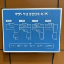 태안도서관3층 이미지