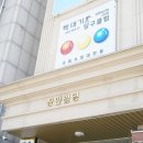 짝대기당구클럽 - 고양시 일산서구 강성로 101 | 짝대기당구클럽