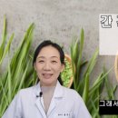 건강 한약국 이미지