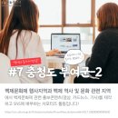 한음지역아동센터 이미지