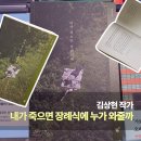 누교보건진료소 | 내가 죽으면 장례식에 누가 와줄까 김상현 작가, 마음이 지칠 때 읽으면 위로가 되는 책