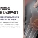 안심한의원 티스토리