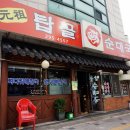 탑골농장 2농장 이미지