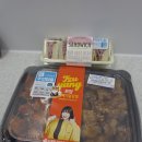 11620-1-25-4 | GS25 쯔양 곱빼기 닭강정 가격 맛 솔직후기! 4월 편의점 신상 털기