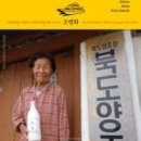 신도바다역 이미지