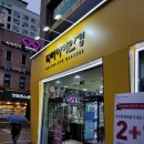 닥터아이안경원 네이버블로그
