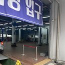 남부정비사업소 | 쌍용자동차 남부정비사업소자동차검사 후기!