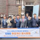 북동경로당 이미지