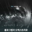 기술 융복합 콘서트 : Infinity | [25.10.25.] DSAC 브랜드 콘서트 < 기술 융복합 콘서트 : Infinity > - 대구