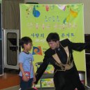 안성사랑지역아동센터 이미지