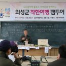 주식회사 시골장터