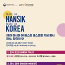 베스트아시아 이미지