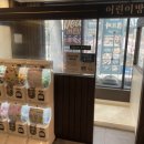 재송1동-11 이미지