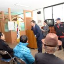 상이군경회 남구지회 이미지