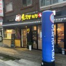 오부장치킨 역곡점 | 소사역 오부장치킨 역곡점 / 12,900원 테이크아웃 후기
