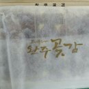 화평농장 이미지