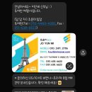 포항국제영화음악제 | 동유럽 신혼여행 계약 후기 #투어빈여행사 추천 [내돈내산] -가격 공유가능