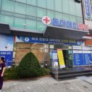 동아병원 이미지