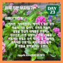 상경자동차공업사