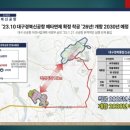 동경주IC(진입로)