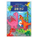 달리는곰셋 이미지