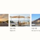 제주OK충전소 이미지