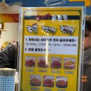 우야꼬닭강정 티스토리