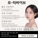 뷰티피오나