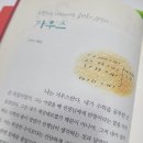 가우스수학교습소